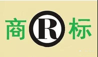商标和商号的真正区别
